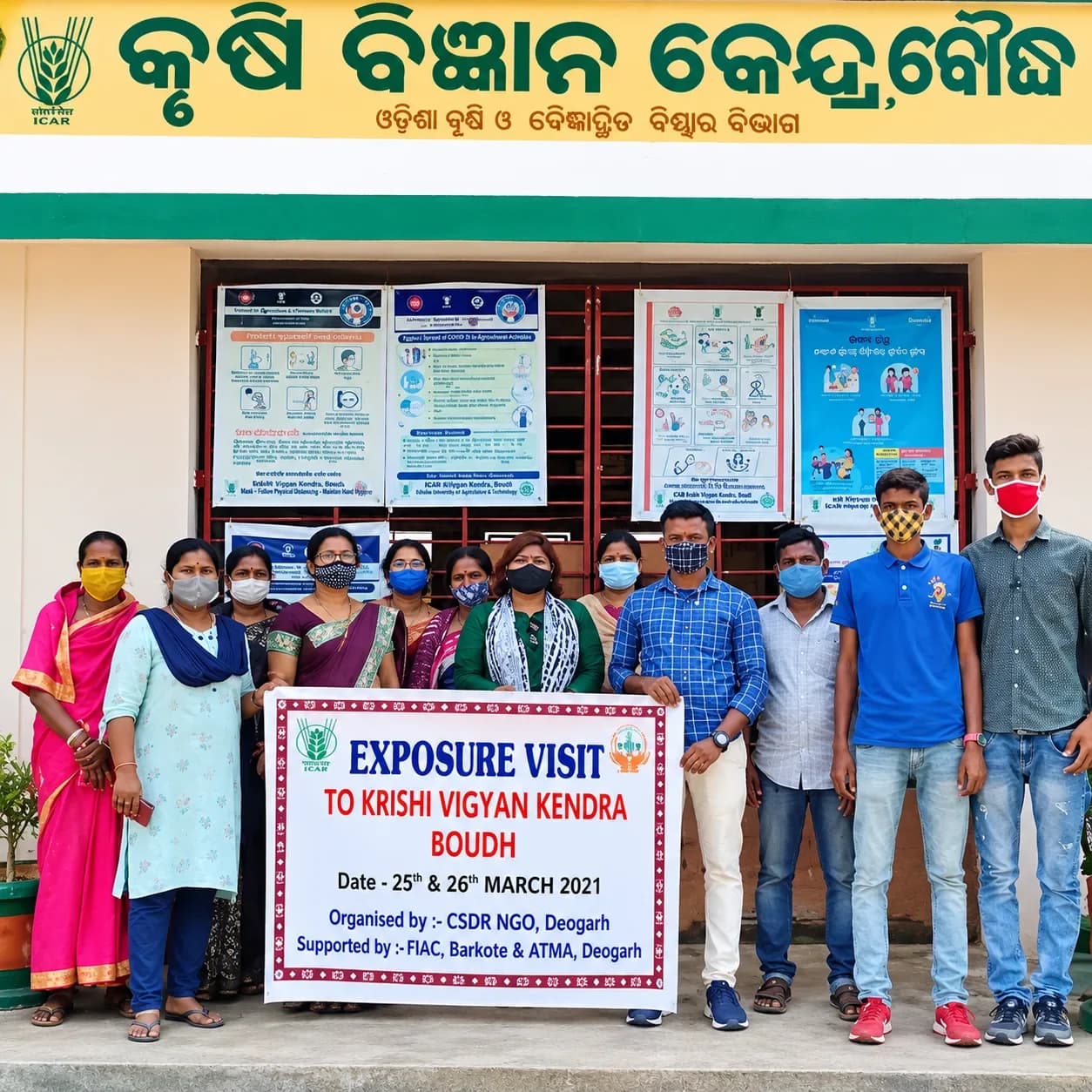 Exposure Visit to Krishi Vigyan Kendra, Boudh